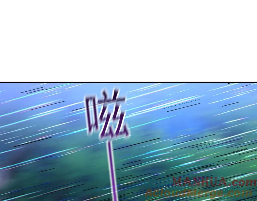 《狩受不亲之引狼入室》第168话 非常不爽 第61页