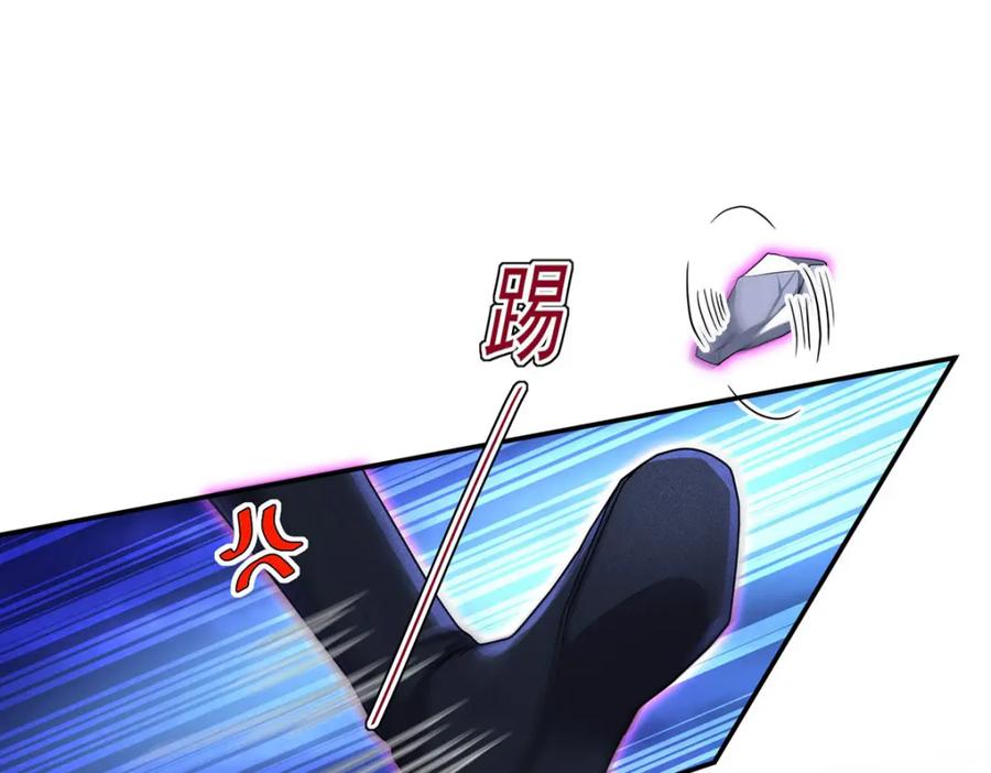 《狩受不亲之引狼入室》第168话 非常不爽 第83页