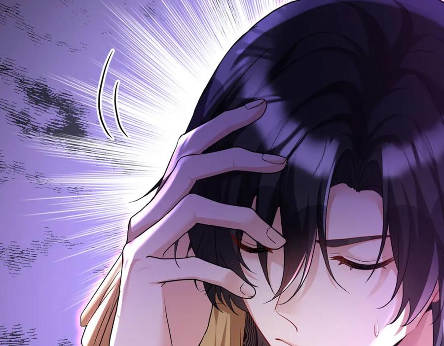 《狩受不亲之引狼入室》第168话 非常不爽 第94页