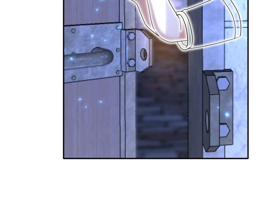 《狩受不亲之引狼入室》第168话 非常不爽 第2页