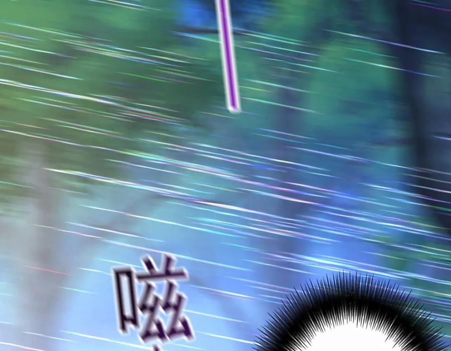 《狩受不亲之引狼入室》第168话 非常不爽 第66页