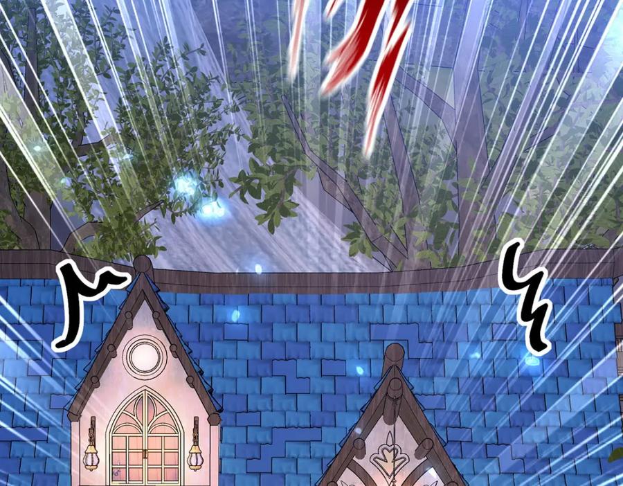 《狩受不亲之引狼入室》第168话 非常不爽 第72页