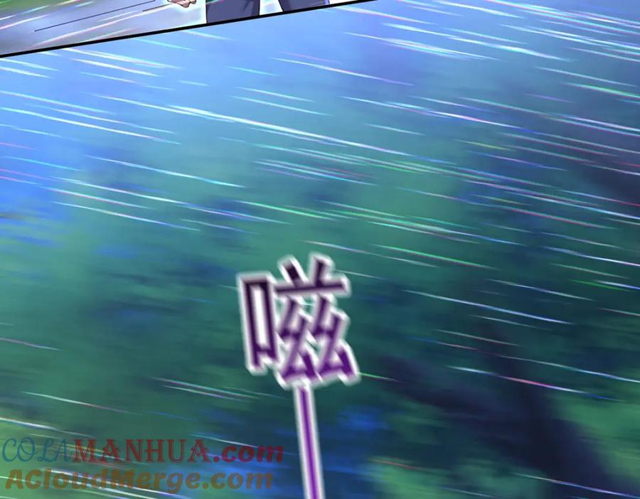 《狩受不亲之引狼入室》第168话 非常不爽 第65页