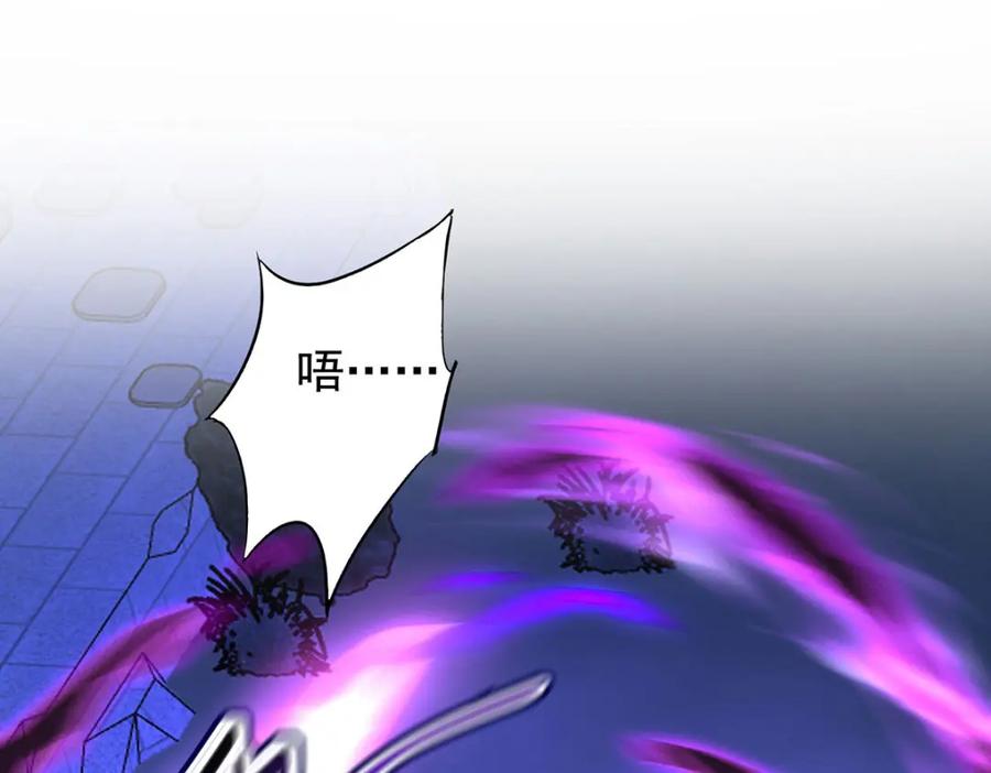 《狩受不亲之引狼入室》第169话 毒苹果 第75页