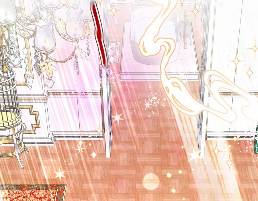 《狩受不亲之引狼入室》第169话 毒苹果 第16页