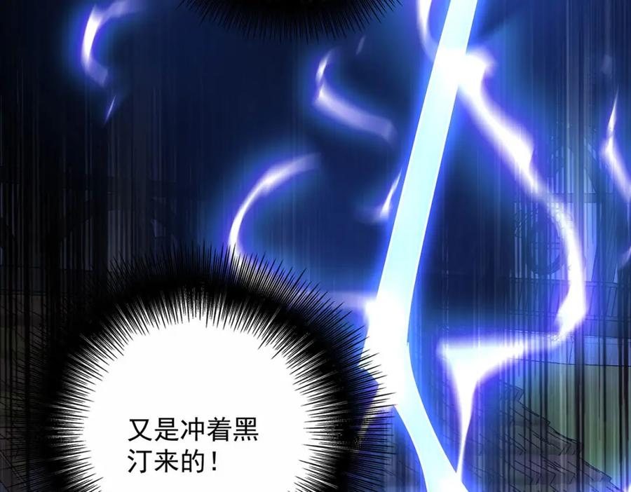 《狩受不亲之引狼入室》第169话 毒苹果 第58页