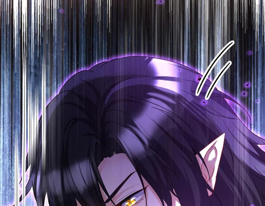 《狩受不亲之引狼入室》第169话 毒苹果 第83页