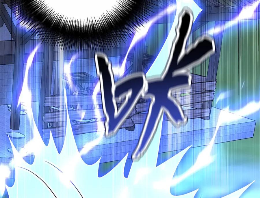 《狩受不亲之引狼入室》第169话 毒苹果 第59页