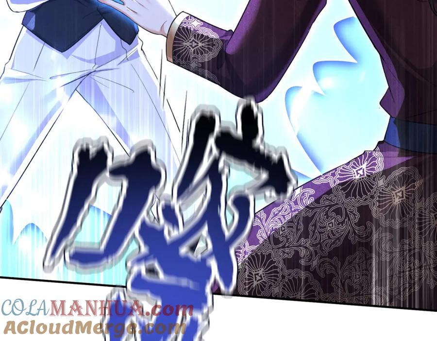 《狩受不亲之引狼入室》第169话 毒苹果 第61页