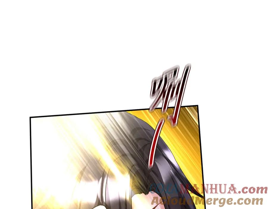《狩受不亲之引狼入室》第169话 毒苹果 第13页