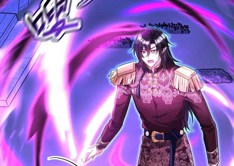 《狩受不亲之引狼入室》第169话 毒苹果 第76页