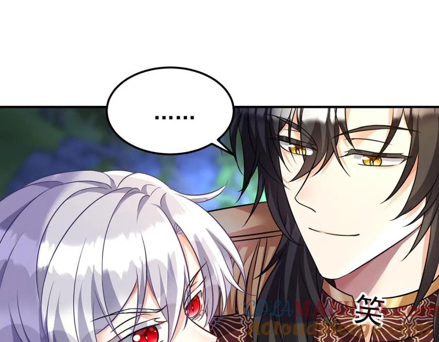 《狩受不亲之引狼入室》第170话 我只是害怕 第88页