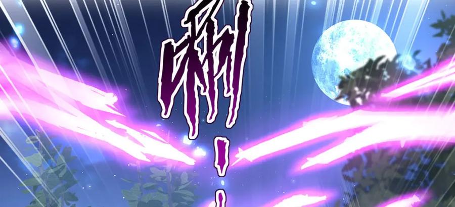 《狩受不亲之引狼入室》第170话 我只是害怕 第27页