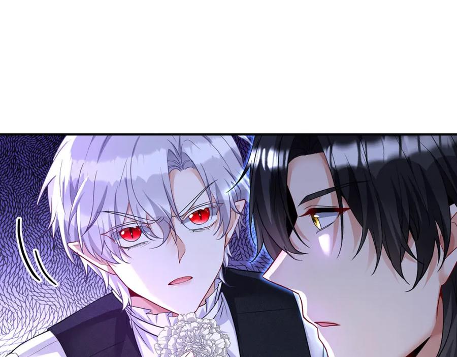 《狩受不亲之引狼入室》第170话 我只是害怕 第47页