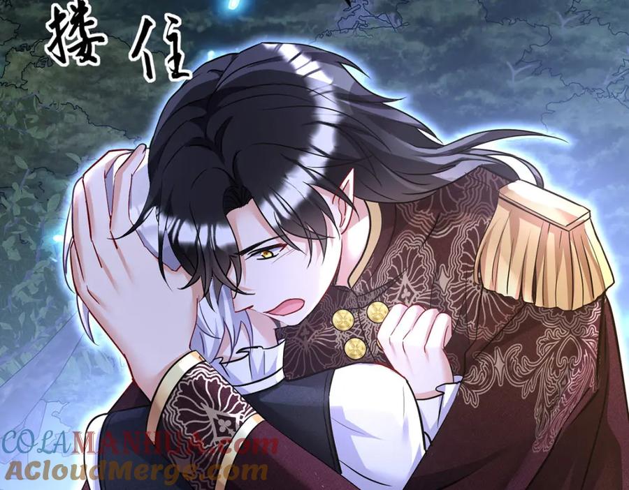 《狩受不亲之引狼入室》第170话 我只是害怕 第67页
