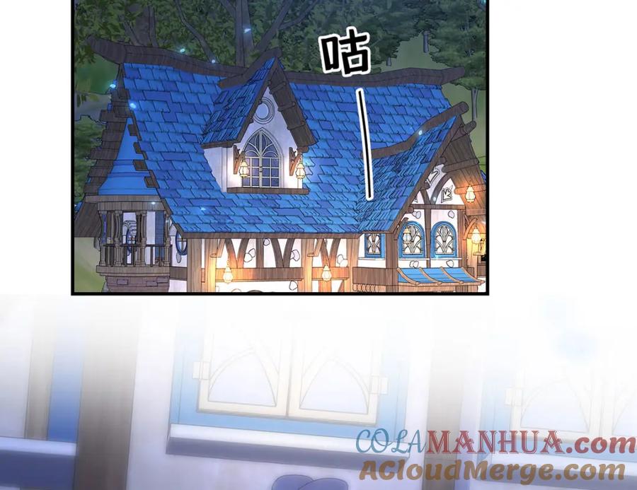 《狩受不亲之引狼入室》第170话 我只是害怕 第79页
