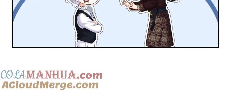 《狩受不亲之引狼入室》第170话 我只是害怕 第61页