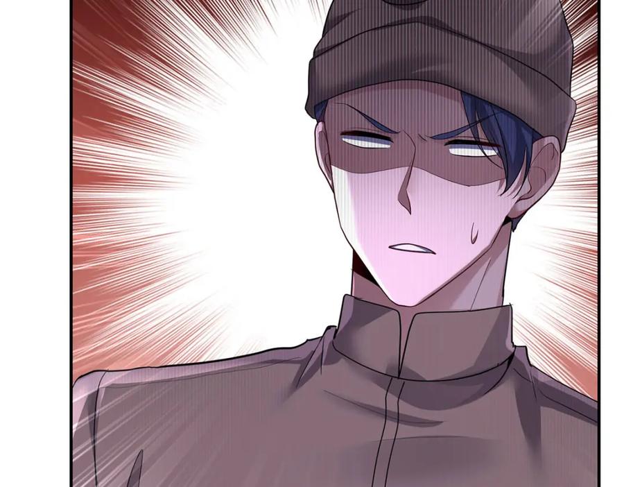 《狩受不亲之引狼入室》第171话 破除法阵 第6页