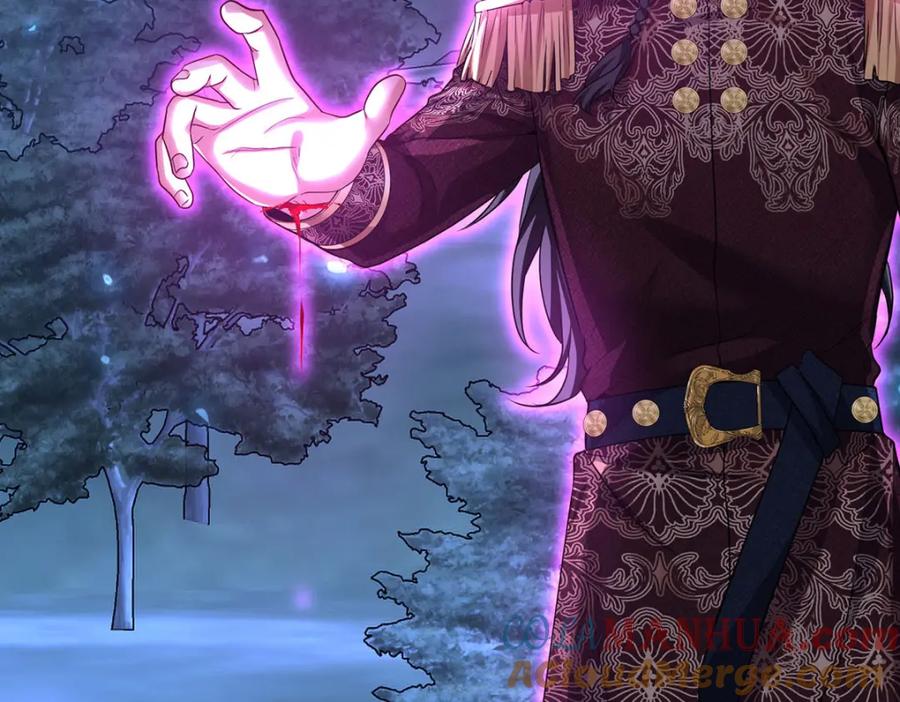 《狩受不亲之引狼入室》第171话 破除法阵 第57页