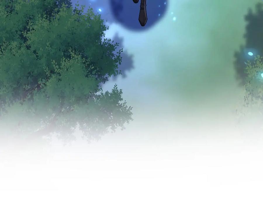 《狩受不亲之引狼入室》第171话 破除法阵 第14页