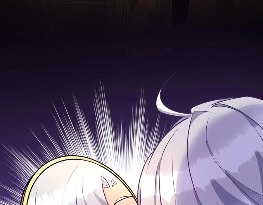 《狩受不亲之引狼入室》第171话 破除法阵 第91页
