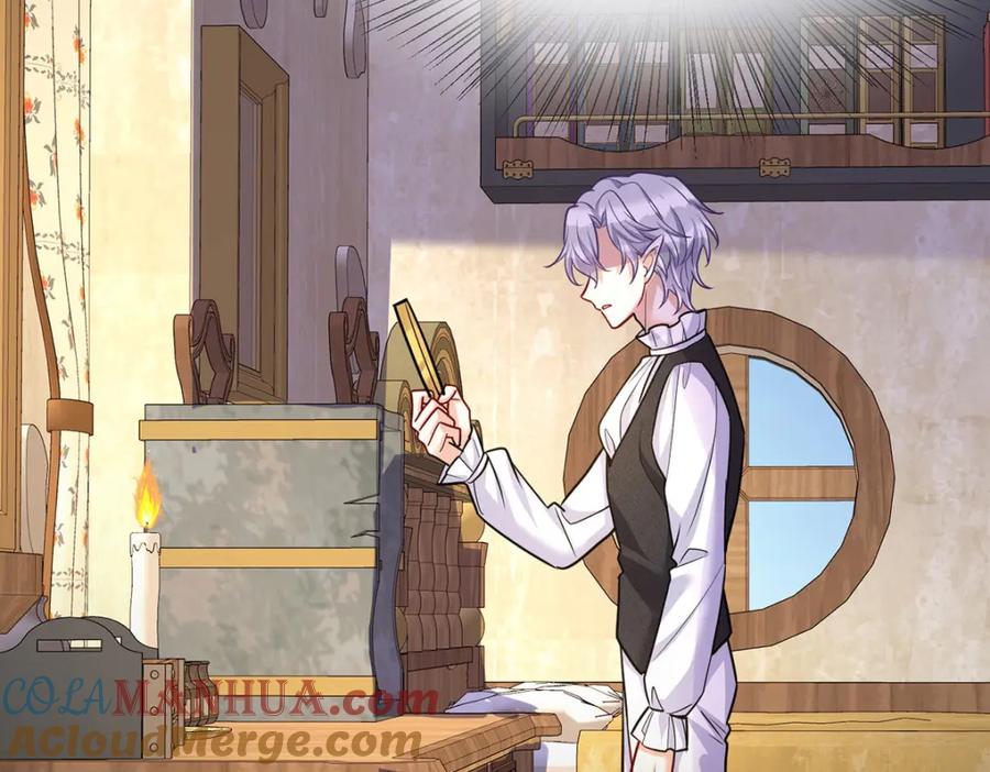 《狩受不亲之引狼入室》第171话 破除法阵 第89页
