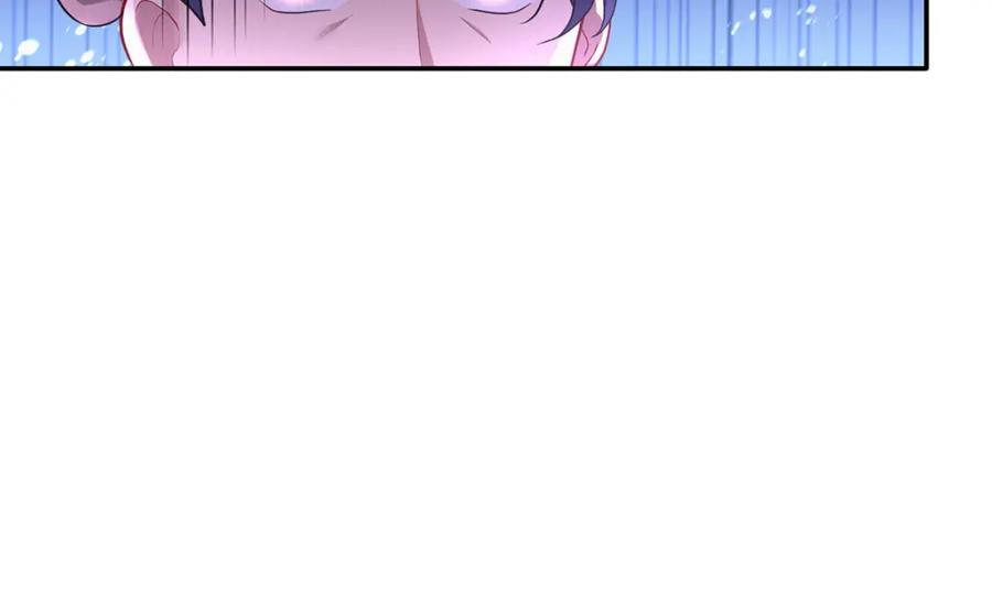 《狩受不亲之引狼入室》第171话 破除法阵 第79页