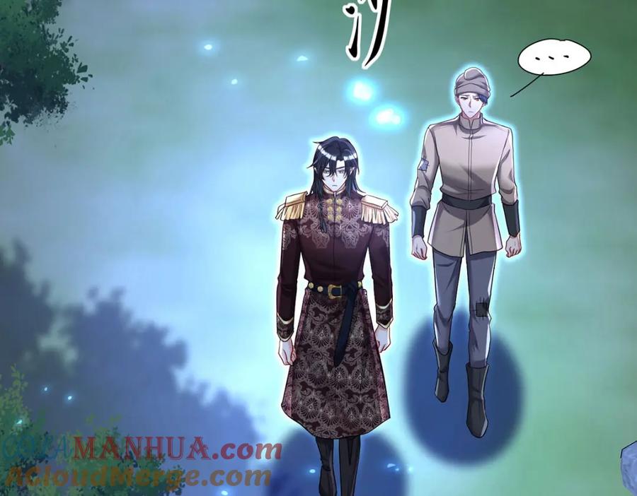 《狩受不亲之引狼入室》第171话 破除法阵 第13页