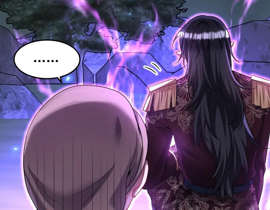 《狩受不亲之引狼入室》第171话 破除法阵 第76页