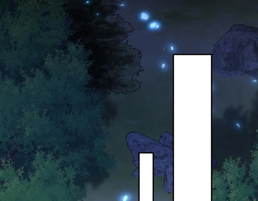 《狩受不亲之引狼入室》第171话 破除法阵 第11页