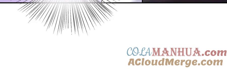《狩受不亲之引狼入室》第171话 破除法阵 第93页
