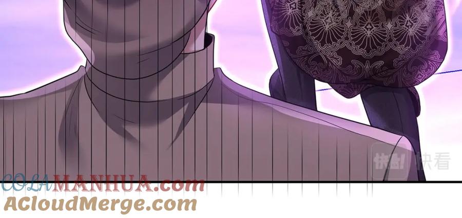 《狩受不亲之引狼入室》第171话 破除法阵 第77页