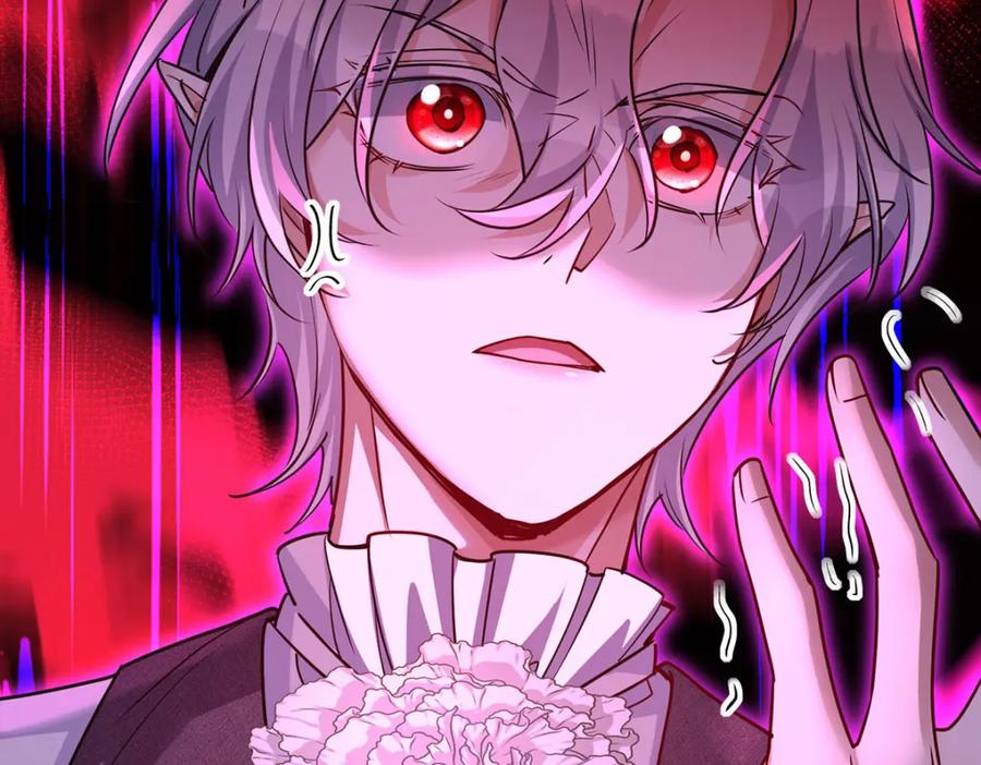 《狩受不亲之引狼入室》第171话 破除法阵 第96页