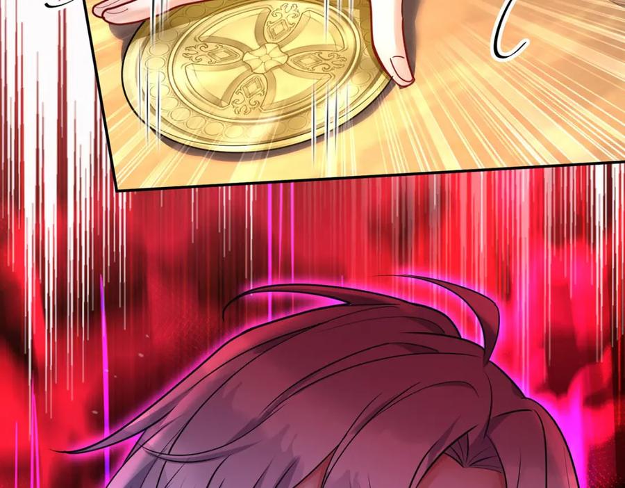 《狩受不亲之引狼入室》第171话 破除法阵 第95页