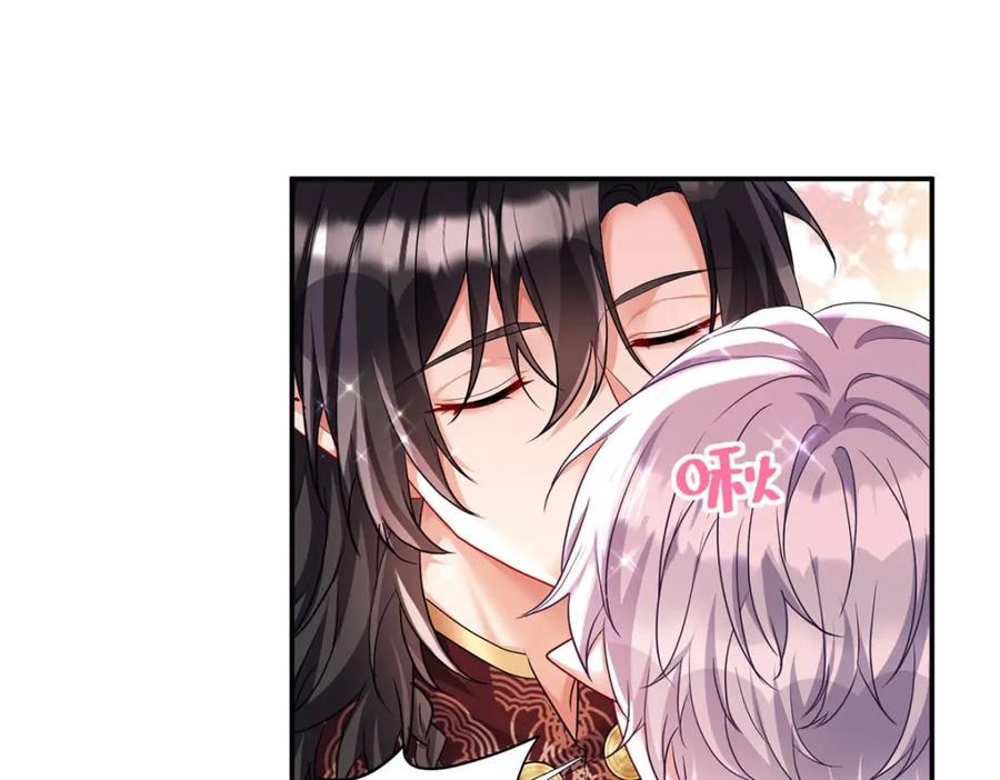 《狩受不亲之引狼入室》第172话 肉眼可见的心疼 第98页