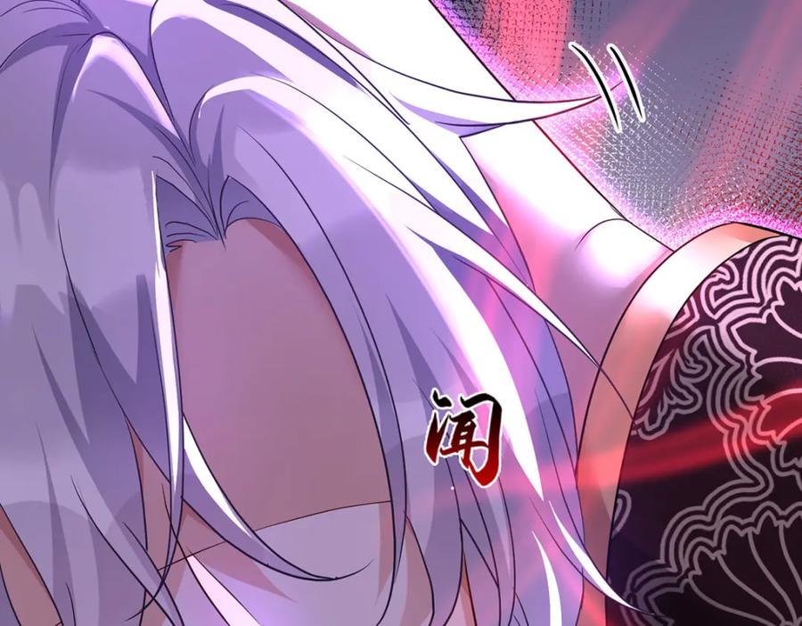 《狩受不亲之引狼入室》第172话 肉眼可见的心疼 第13页