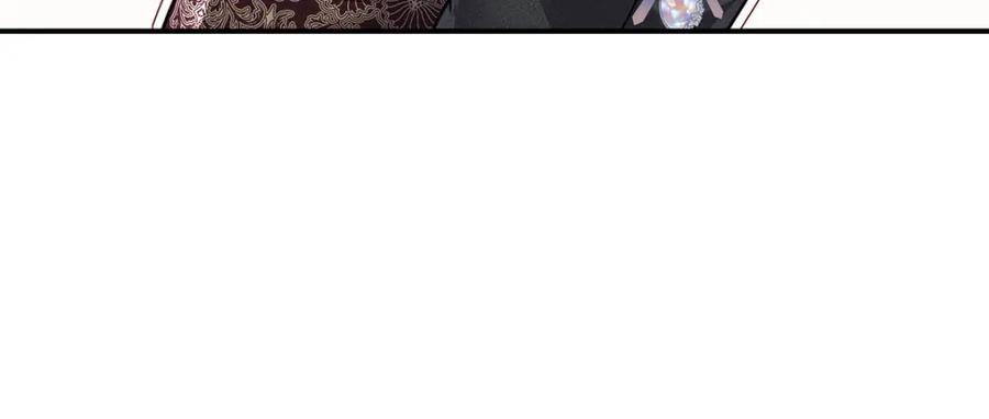 《狩受不亲之引狼入室》第173话 痛并快乐着 第18页