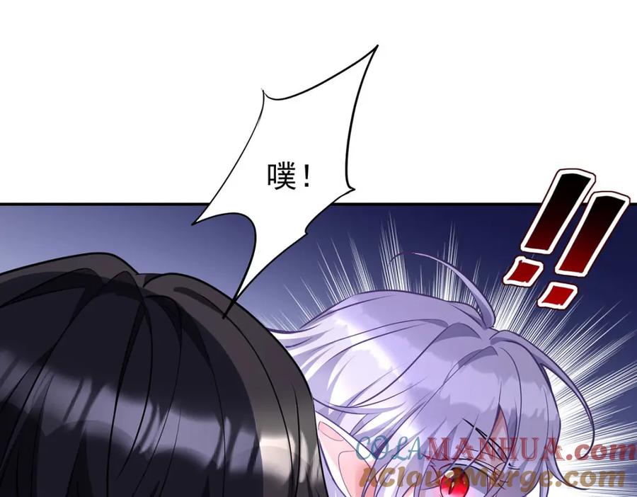 《狩受不亲之引狼入室》第173话 痛并快乐着 第19页