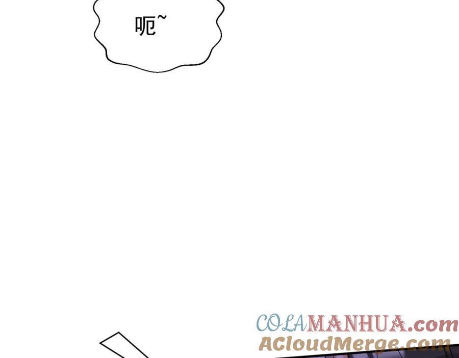 《狩受不亲之引狼入室》第173话 痛并快乐着 第37页