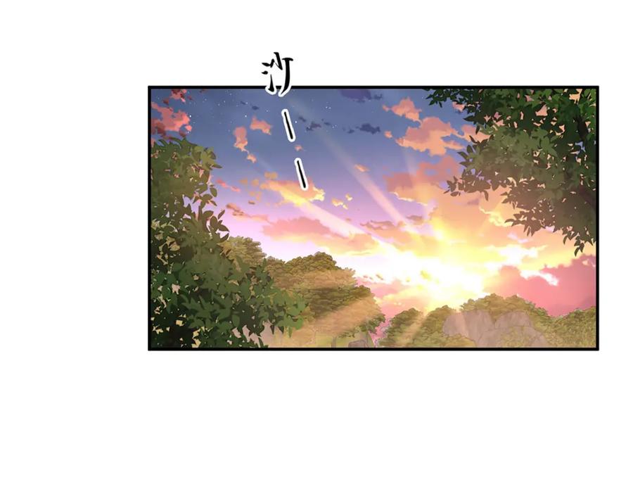 《狩受不亲之引狼入室》第173话 痛并快乐着 第83页