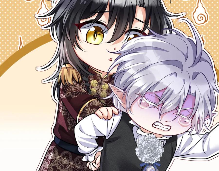 《狩受不亲之引狼入室》第173话 痛并快乐着 第17页