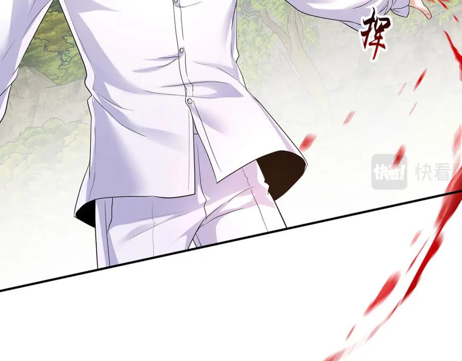 《狩受不亲之引狼入室》第173话 痛并快乐着 第89页