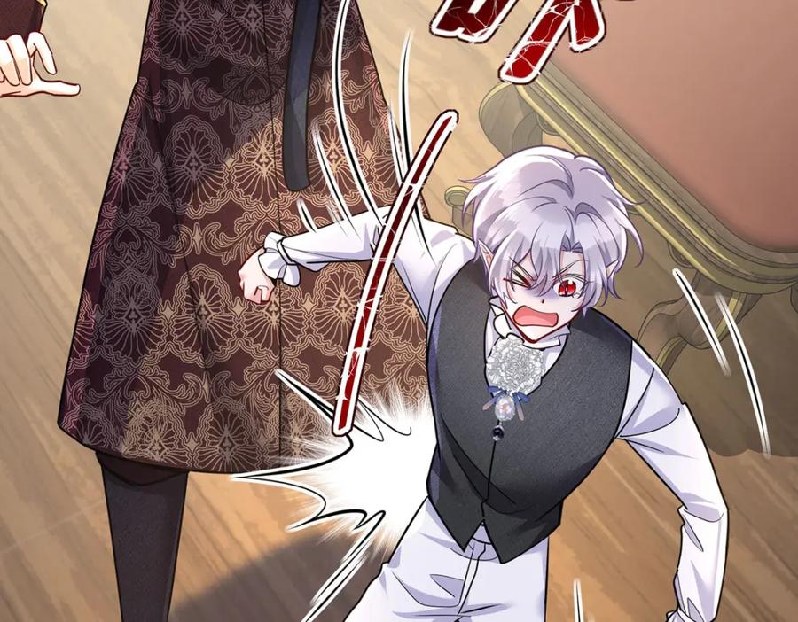 《狩受不亲之引狼入室》第173话 痛并快乐着 第5页