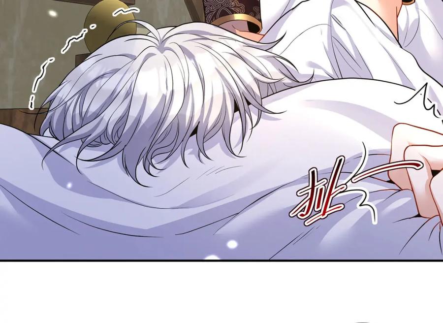 《狩受不亲之引狼入室》第173话 痛并快乐着 第35页