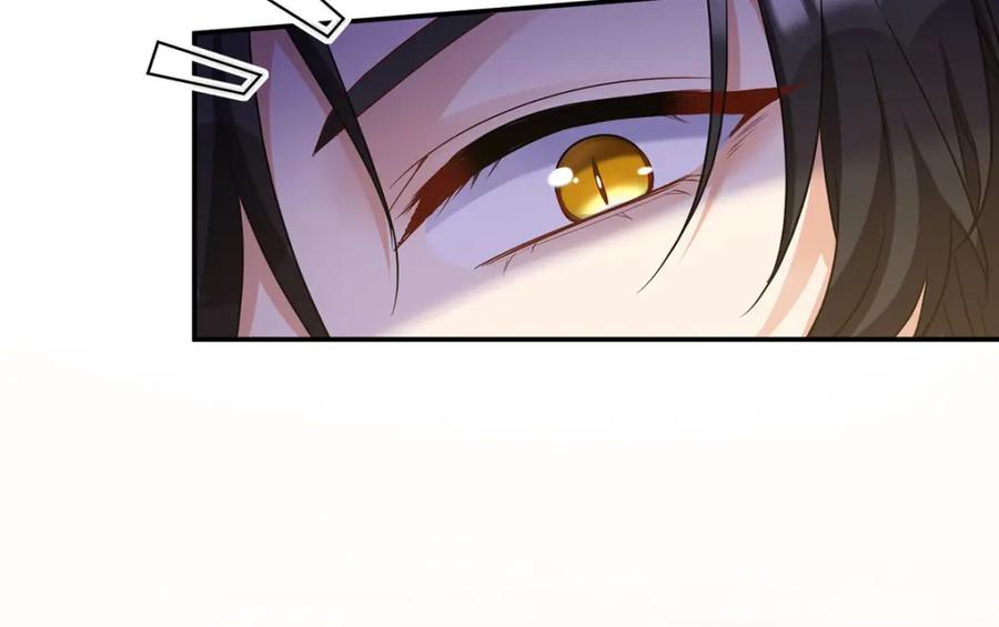 《狩受不亲之引狼入室》第173话 痛并快乐着 第38页