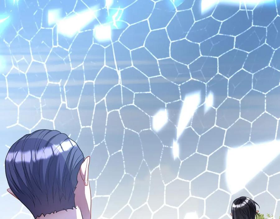 《狩受不亲之引狼入室》第174话 徒劳 第81页