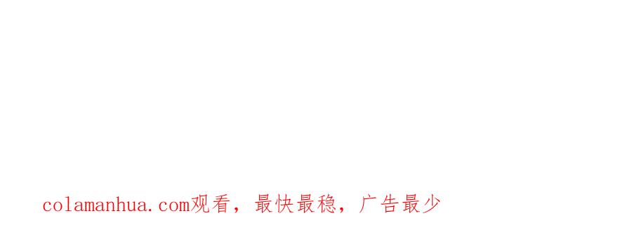 《狩受不亲之引狼入室》第174话 徒劳 第102页