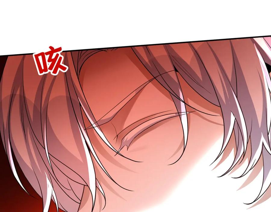 《狩受不亲之引狼入室》第174话 徒劳 第30页