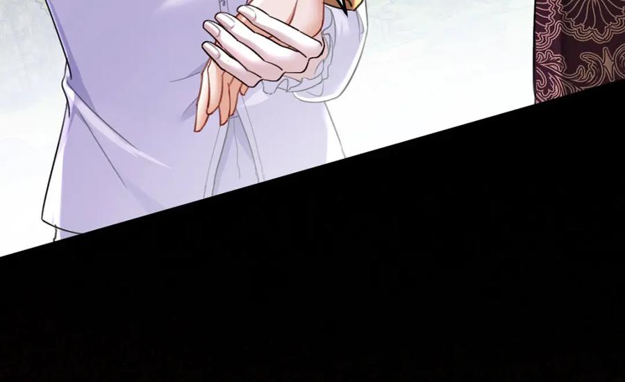 《狩受不亲之引狼入室》第174话 徒劳 第14页