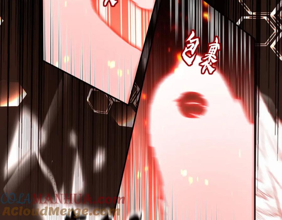《狩受不亲之引狼入室》第174话 徒劳 第72页